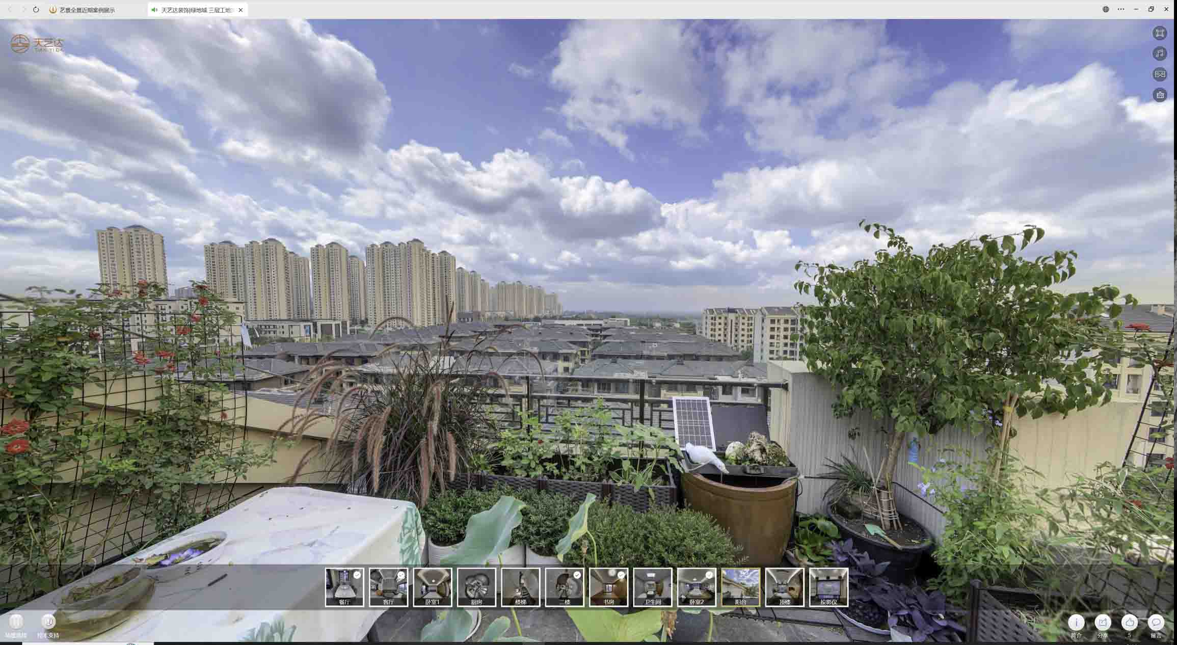 头屯河喻德江陶瓷馆